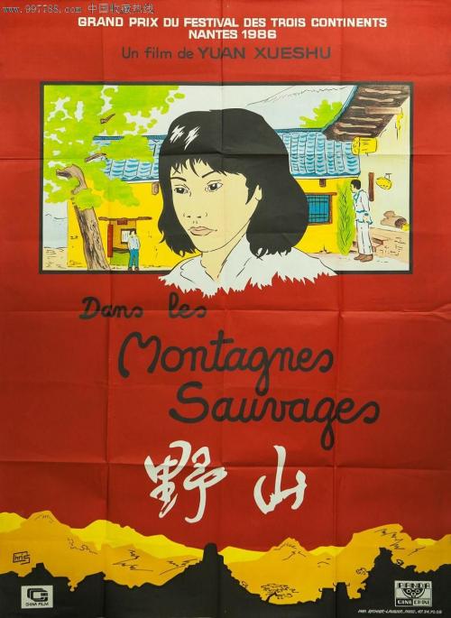 仿制假天主教神学联盟文凭毕业证